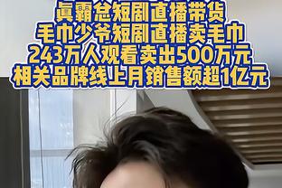 状态火热！刘天意首节三分5中3拿到13分