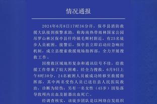 ?季中锦标赛夺冠后4场比赛 湖人仅取得1胜3负战绩